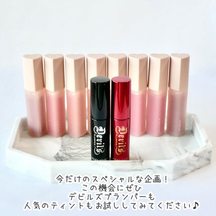 デビルズプランパー/HOLIKA HOLIKA/リッププランパーを使ったクチコミ(5枚目)
