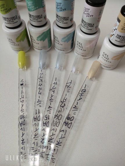 ジェルネイルDA 09 シマーイエロー/IDATE/ジェルネイルの画像