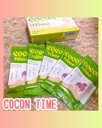 を使ったクチコミ(1枚目)