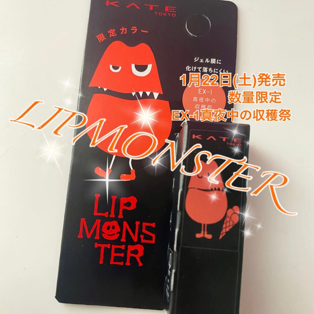 ケイト リップモンスター/KATE/口紅を使ったクチコミ(1枚目)
