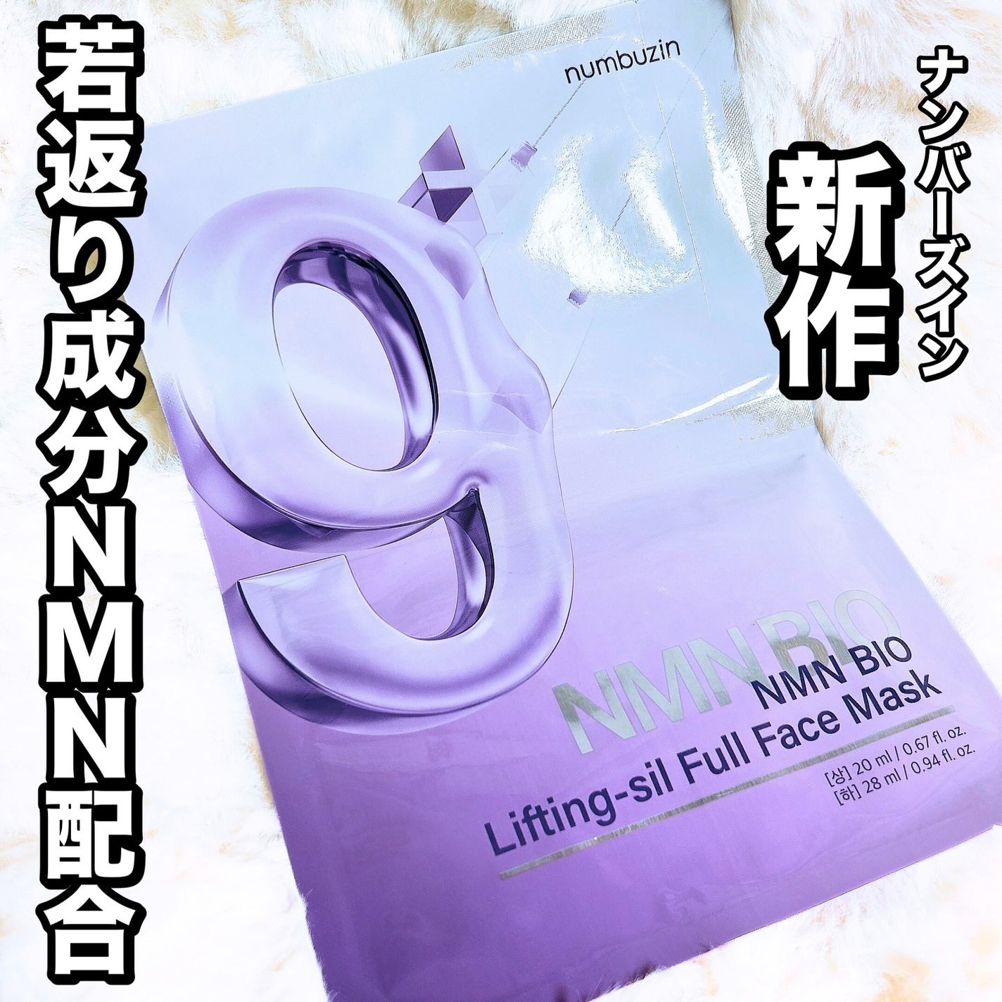 いのり❄️フォロバ100🩵 on LIPS 「インフルエンサーの間で「顔が小さくなりすぎて消えそう」と話題の..」(1枚目)