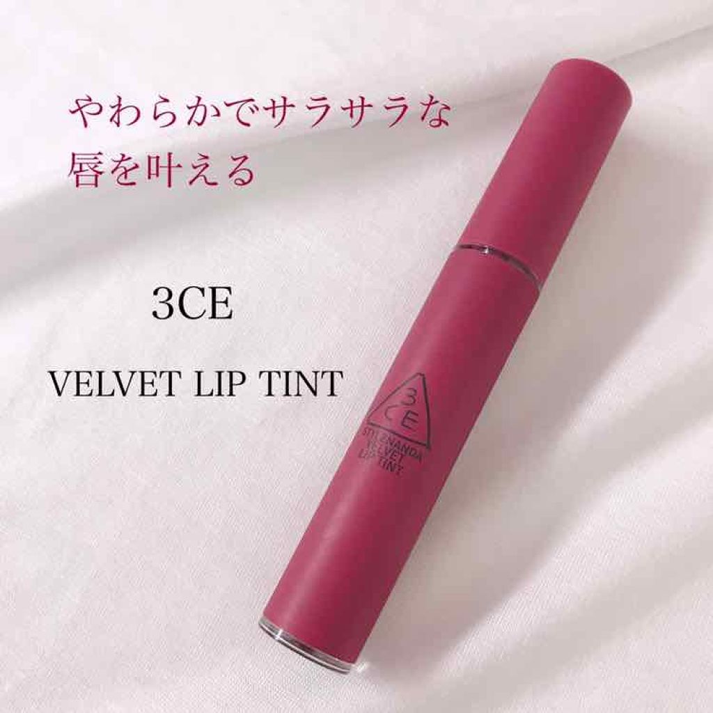 3CE ベルベット リップティント/3CE/リップティントを使ったクチコミ(1枚目)