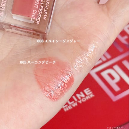 ãªãã¿ãŒãã©ã³ã/MAYBELLINE NEW YORK/ãªããã°ãã¹ã䜿ã£ãã¯ãã³ãïŒ4æç®ïŒ