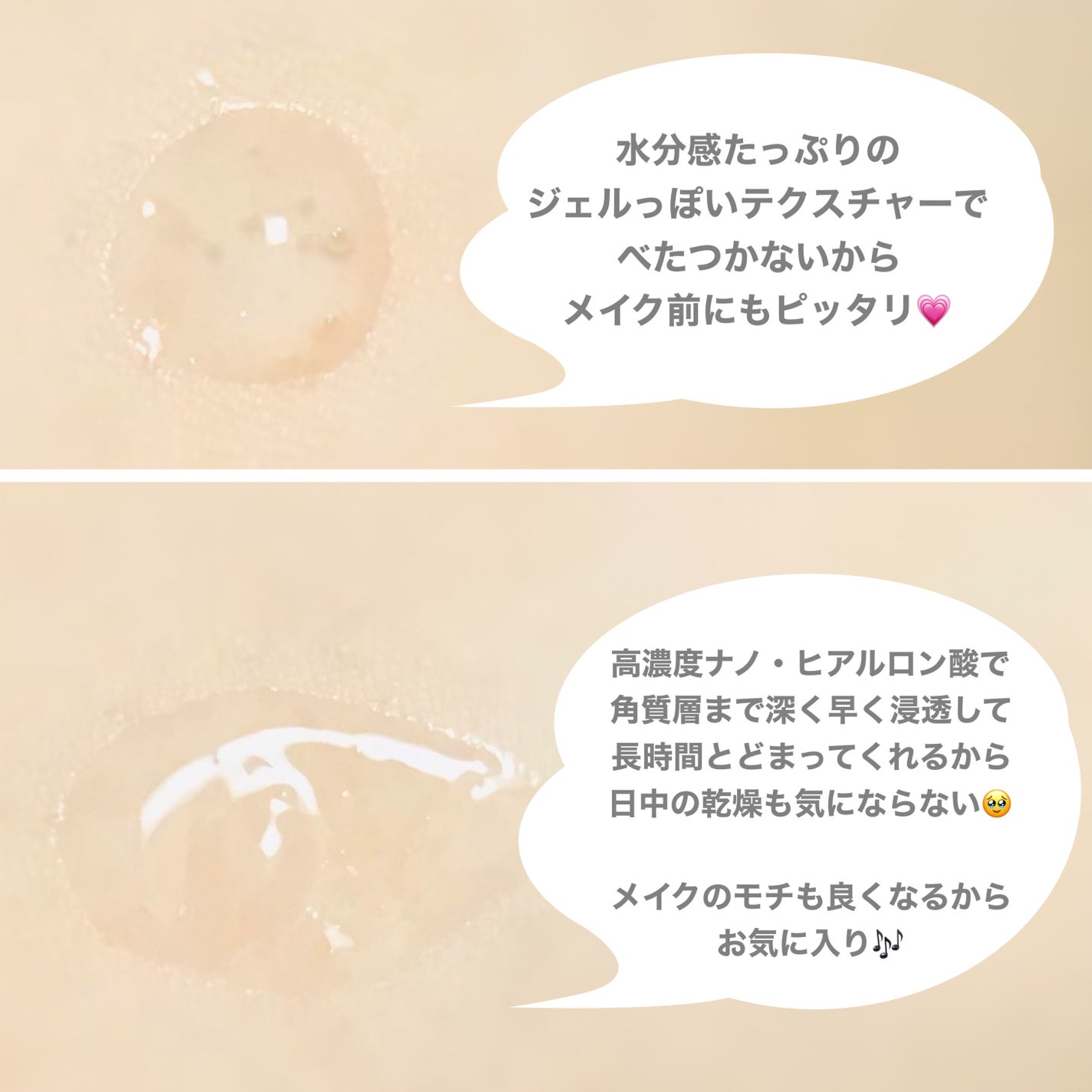 ハイドラアンプルⅡ/9Wishes/美容液を使ったクチコミ(3枚目)