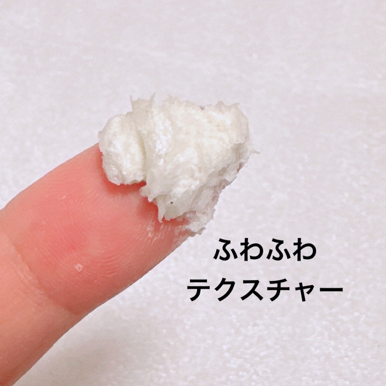 ヴィーガンパッククレンザー マグツリー/WHIPPED/洗顔フォームを使ったクチコミ（2枚目）