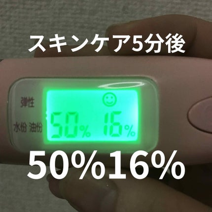 ザ・タイムR アクア/IPSA/化粧水を使ったクチコミ(3枚目)