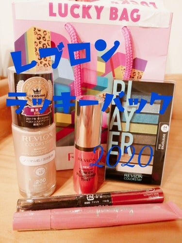 カラーステイ オーバータイム リップカラー/REVLON/リップグロスを使ったクチコミ（1枚目）