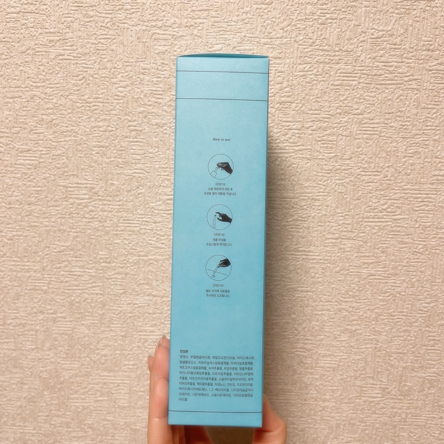 LACTOMEDI Intimate Care Gel for Women/LACTOMEDI/デオドラント・制汗剤を使ったクチコミ（2枚目）