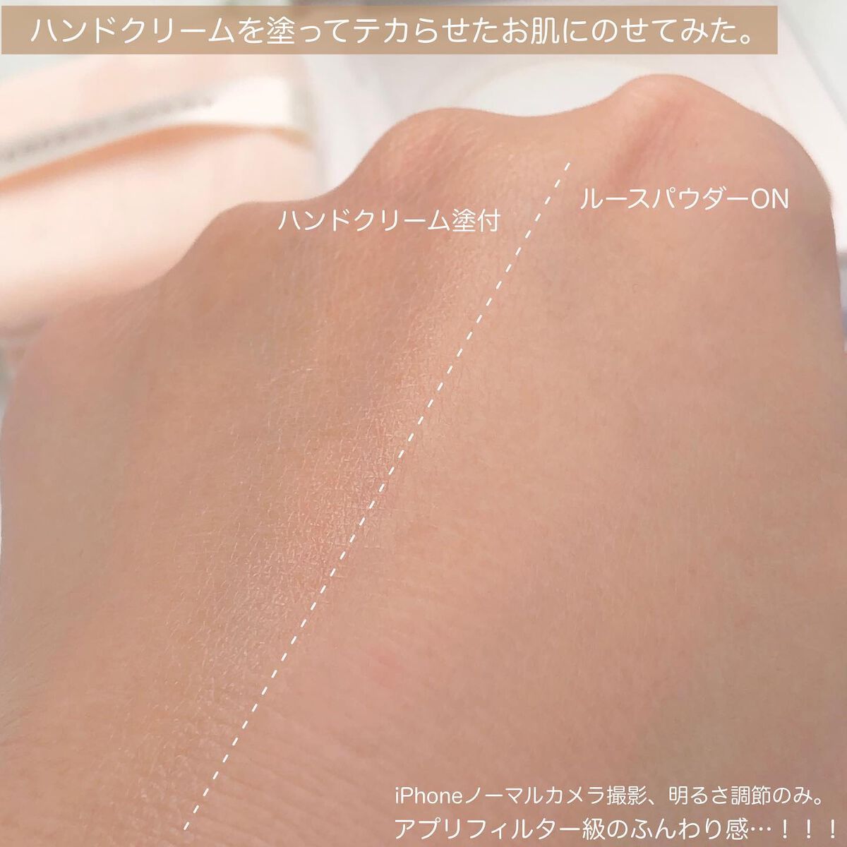 トランスルーシェントブルーリング ルースパウダー/PERFECT DIARY/ルースパウダーを使ったクチコミ（2枚目）