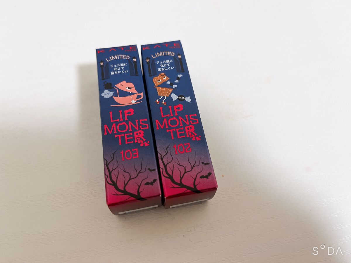 ケイト リップモンスター 102 甘い主役(限定色)/KATE/口紅を使ったクチコミ（2枚目）