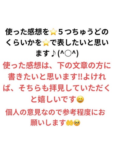 コスモホワイトニングローションV(薬用美白化粧水)/DAISO/化粧水を使ったクチコミ（2枚目）