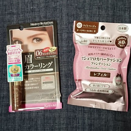 マシュマロカバークッション/スウィーツ スウィーツ/クッションファンデーションを使ったクチコミ(1枚目)