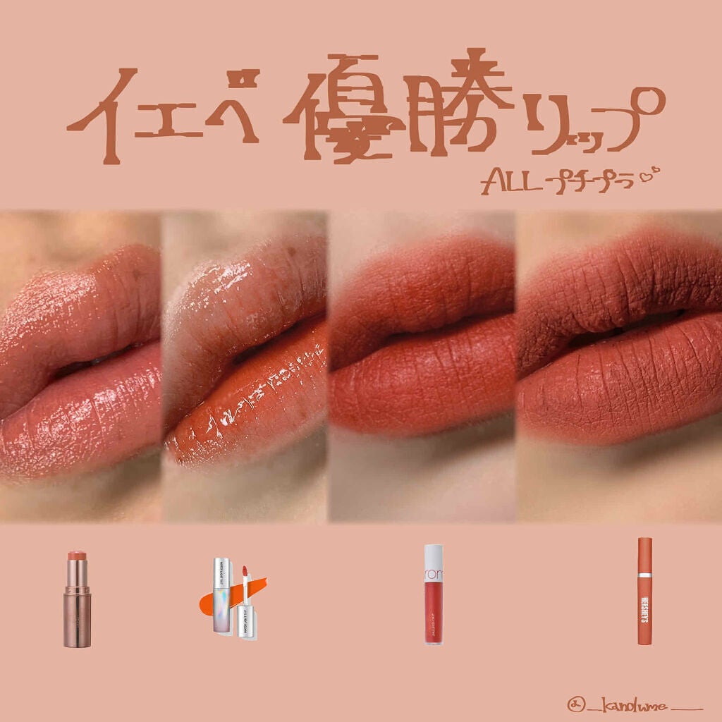 自分に似合うって最高に楽しい♪「イエベ春」大優勝アイテムのサムネイル