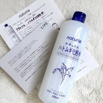 ハトムギ化粧水(ナチュリエ スキンコンディショナー R )/ナチュリエ/化粧水を使ったクチコミ(1枚目)