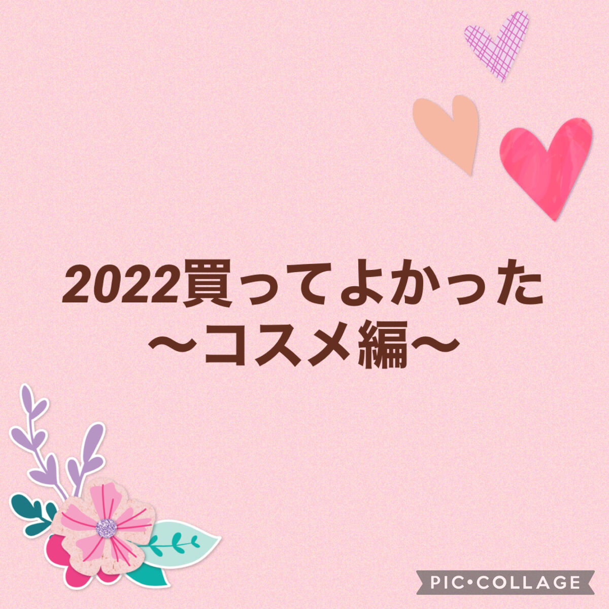 フルーティーグラムティント/Laka/リップティントを使ったクチコミ（1枚目）