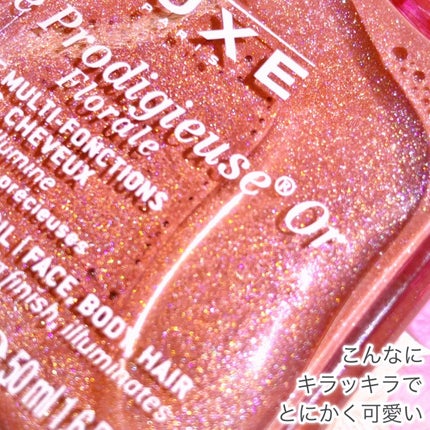 プロディジュー フローラル ゴールド オイル/ニュクス/ボディオイルを使ったクチコミ(4枚目)