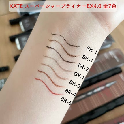 スーパーシャープライナーEX4.0/KATE/リキッドアイライナーを使ったクチコミ(2枚目)