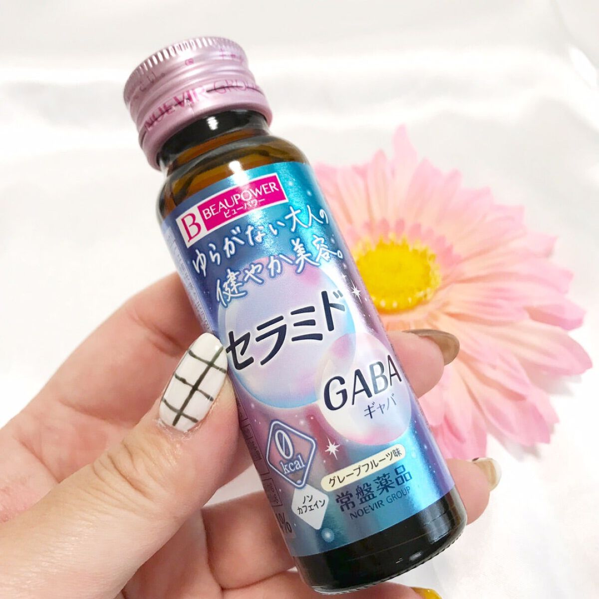 ビューパワー セラミド・GABA<ドリンク>/ビューパワー/美容ドリンクを使ったクチコミ(1枚目)