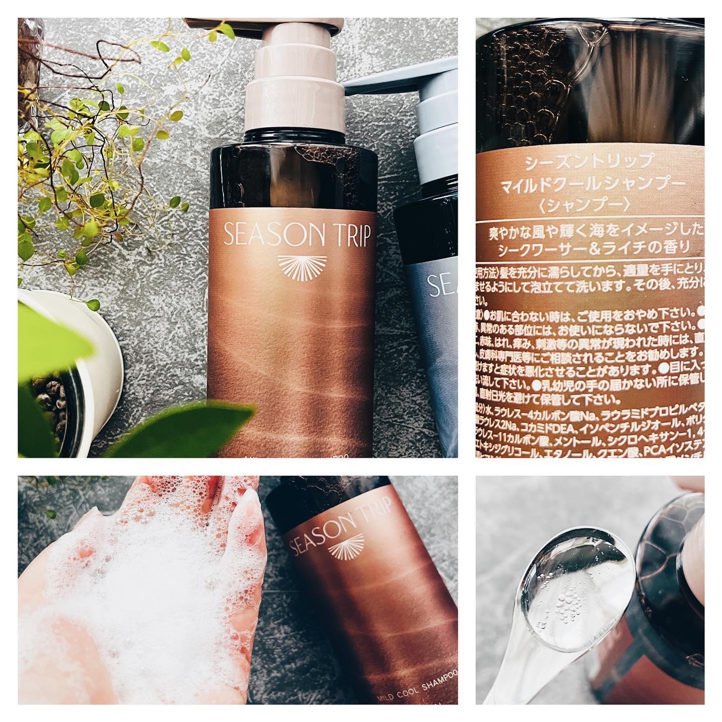 シーズントリップ スキャルプポッピングスプレー/ミアンビューティー/頭皮ローションを使ったクチコミ（3枚目）