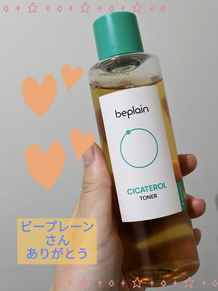 シカテロル美容液/beplain/美容液を使ったクチコミ(1枚目)