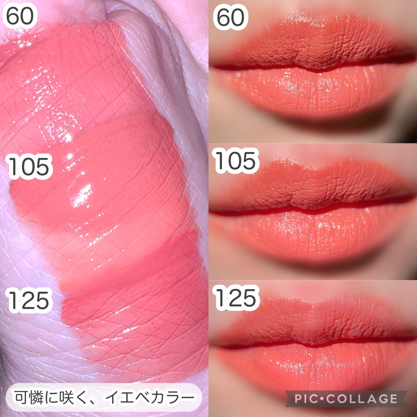 SPステイ ヴィニルインク/MAYBELLINE NEW YORK/口紅を使ったクチコミ(3枚目)