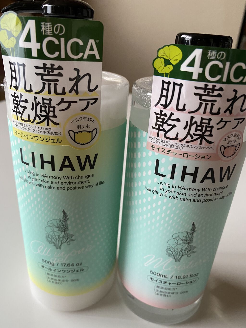 を使ったクチコミ（1枚目）