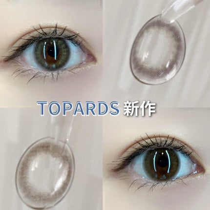 TOPARDS 1day/TOPARDS/ワンデー(1DAY)カラコンを使ったクチコミ(1枚目)