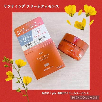 ピュア ナチュラル プレミアム リフティング エッセンスローション【医薬部外品】/pdc/オールインワン化粧品を使ったクチコミ(5枚目)