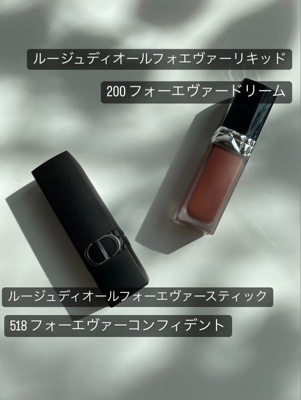 ルージュ ディオール フォーエヴァー リキッド/Dior/口紅を使ったクチコミ(1枚目)