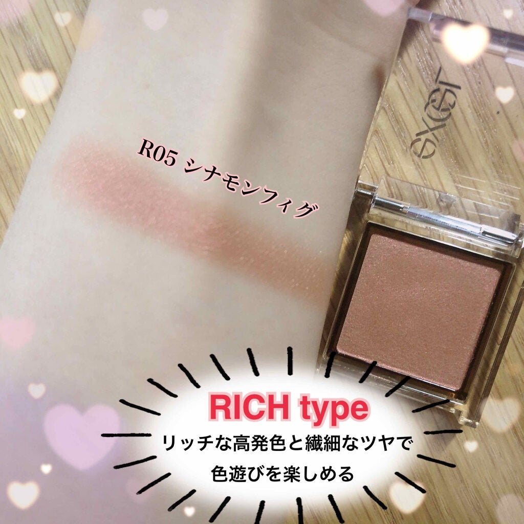 アイプランナー/excel/単色アイシャドウを使ったクチコミ(5枚目)