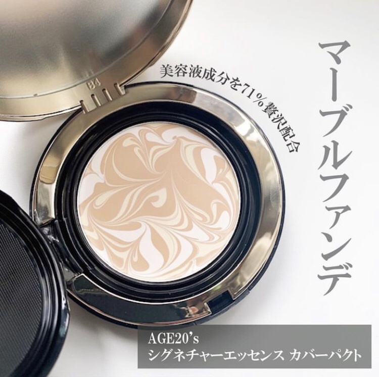 SIGNATURE ESSENCE COVER PACT　/AGE20’s/クリーム・エマルジョンファンデーションを使ったクチコミ（1枚目）