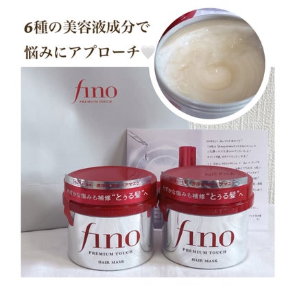 フィーノ プレミアムタッチ 濃厚美容液ヘアマスク/フィーノ/ヘアマスク・ヘアパックを使ったクチコミ(1枚目)