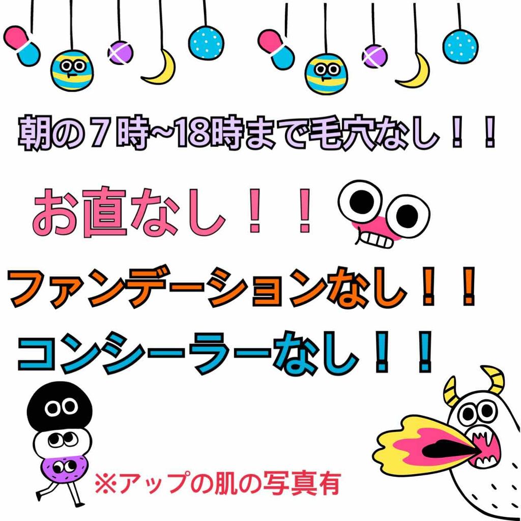 モイスチュア リポソーム/DECORTÉ/美容液を使ったクチコミ（1枚目）