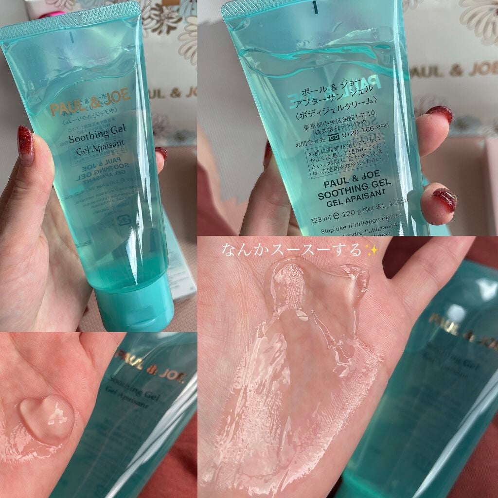 サンプロテクション ボディプライマー クリア/PAUL & JOE BEAUTE/日焼け止めローションを使ったクチコミ(3枚目)