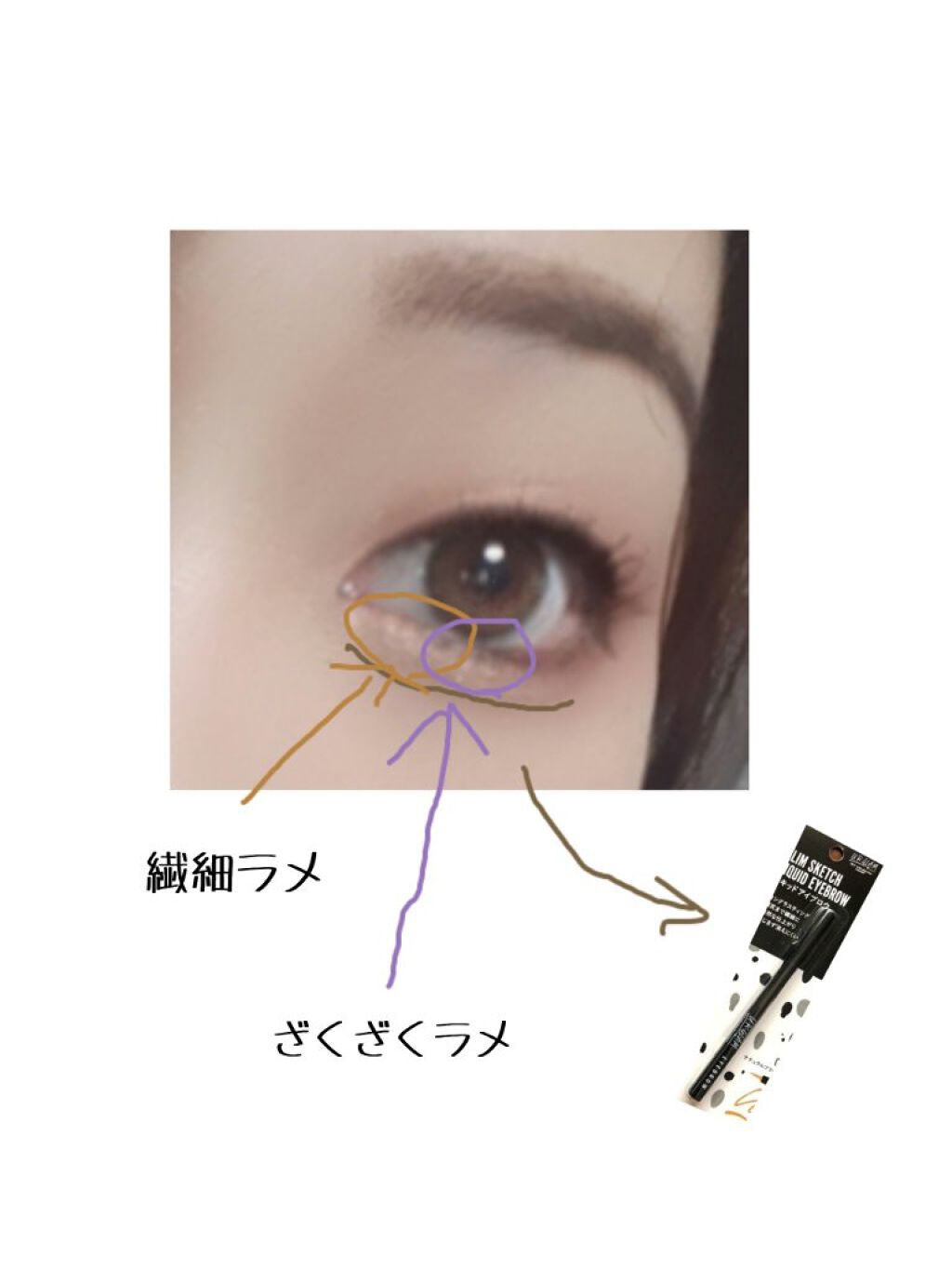 リキッドアイブロウ/U R GLAM/リキッドアイブロウを使ったクチコミ(2枚目)