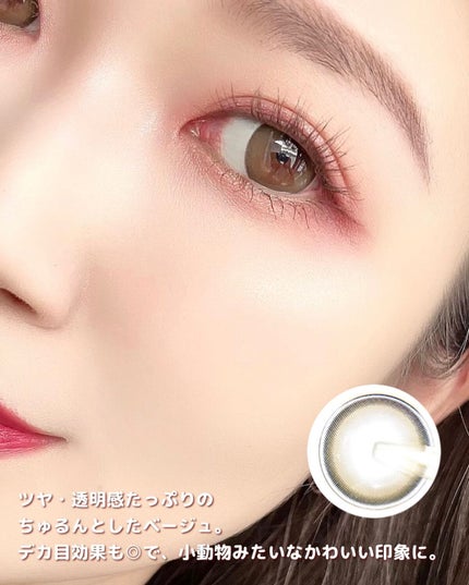 ウルルモ/ULULUMO by Motecon/カラーコンタクトレンズを使ったクチコミ(3枚目)