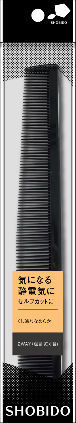 SHOBIDO サンパツコーム