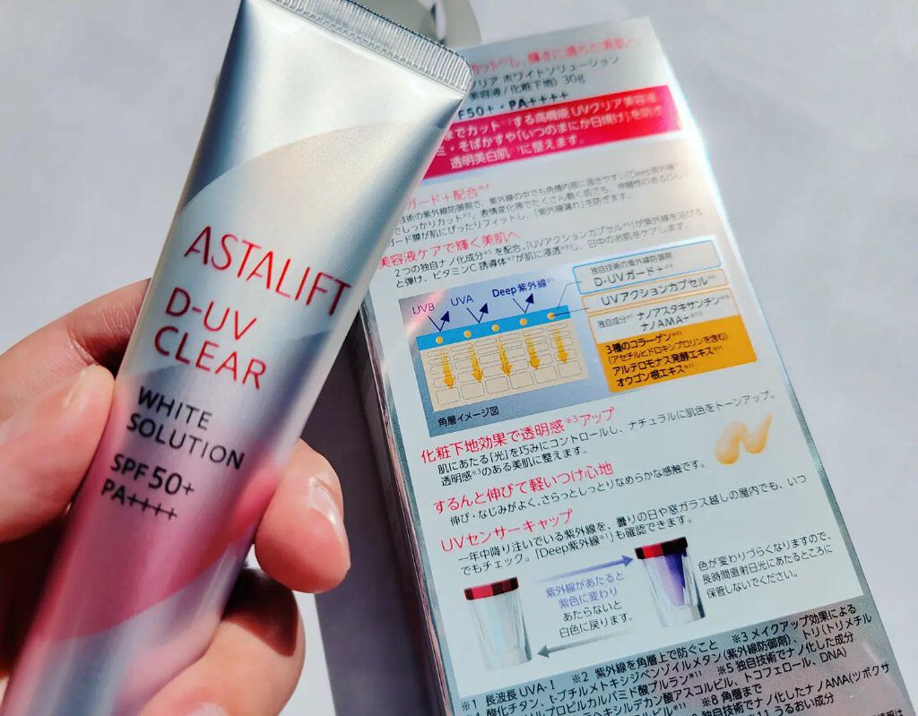 D-UVクリア ホワイトソリューション/アスタリフト/日焼け止めクリームを使ったクチコミ（3枚目）
