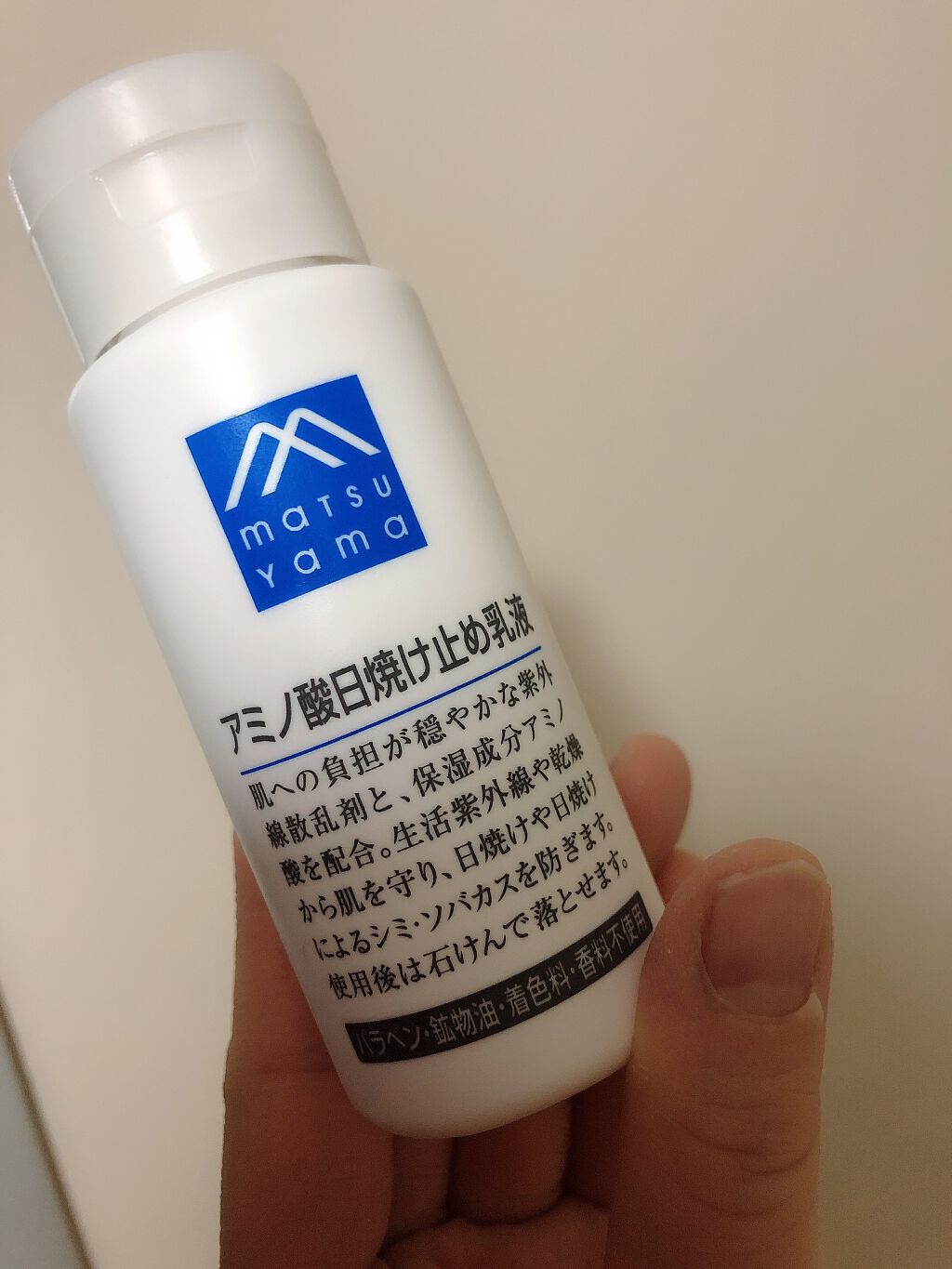 アミノ酸日焼け止め乳液/Mマークシリーズ/日焼け止めミルクを使ったクチコミ(1枚目)