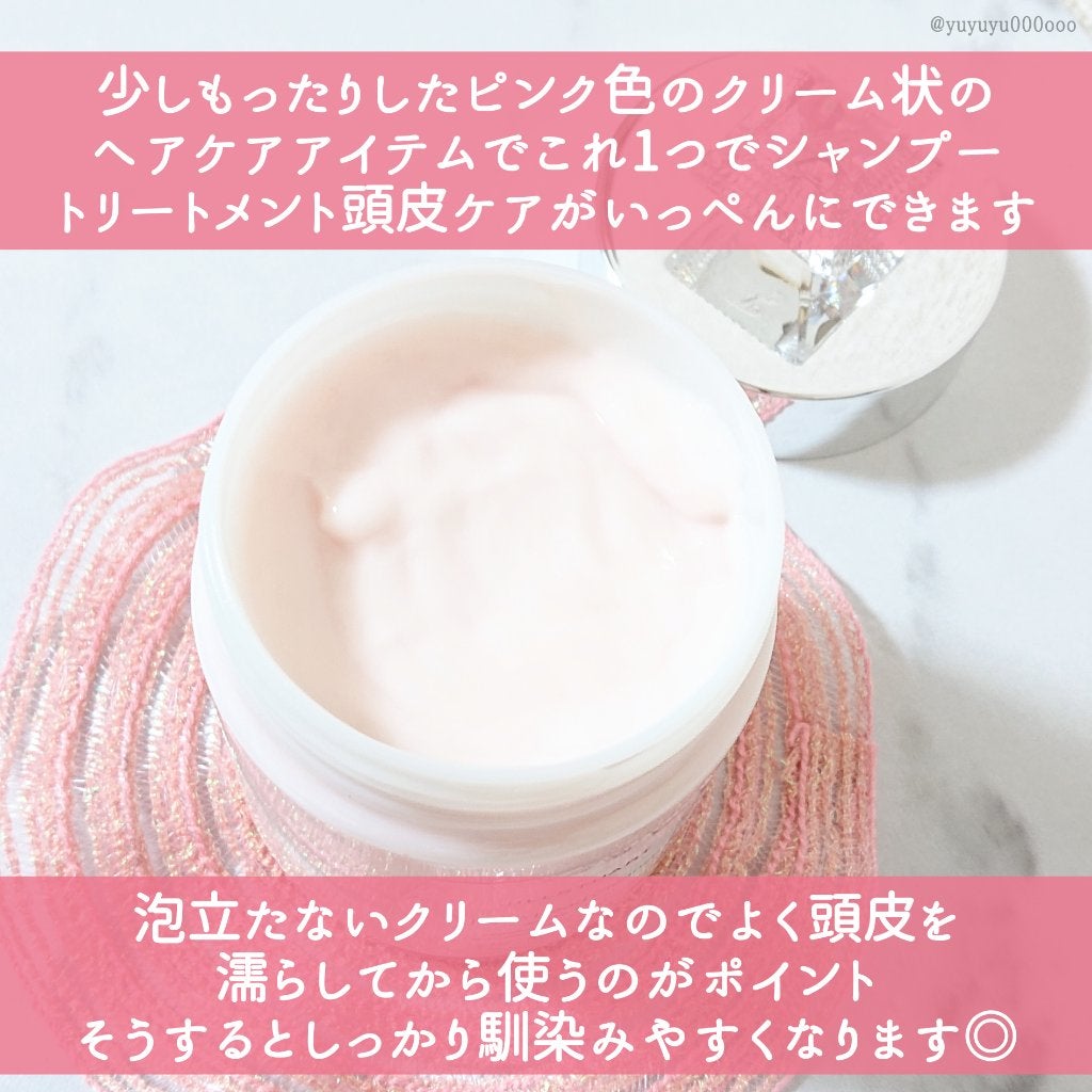 ディープ ヘッドクレンズ ホワイトフローラル/JILL STUART/市販シャンプーを使ったクチコミ(2枚目)