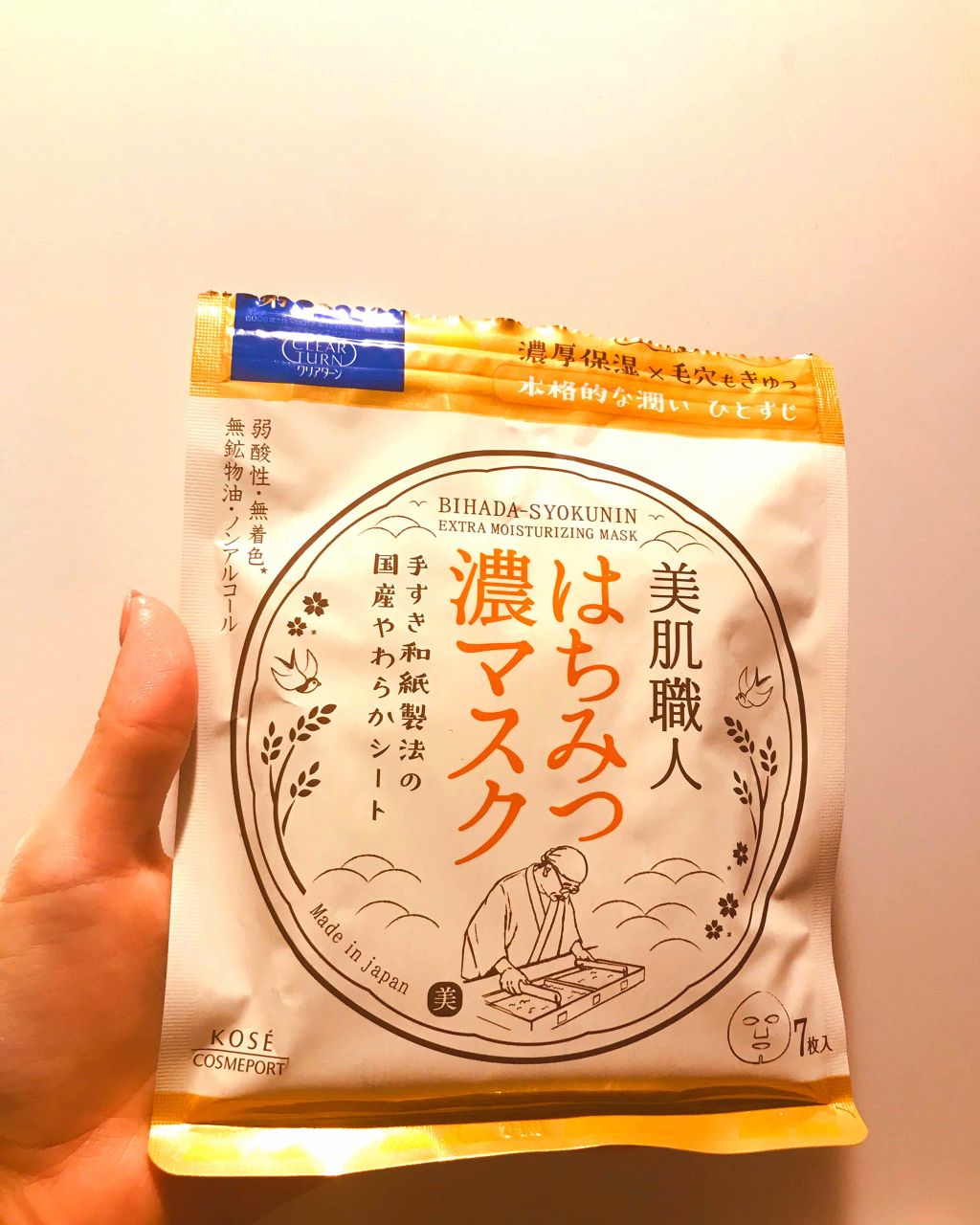 クリアターン 美肌職人 はちみつマスク/クリアターン/シートマスク・パックを使ったクチコミ（1枚目）