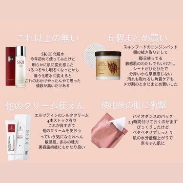 フェイシャル トリートメント エッセンス/SK-II/化粧水を使ったクチコミ（1枚目）