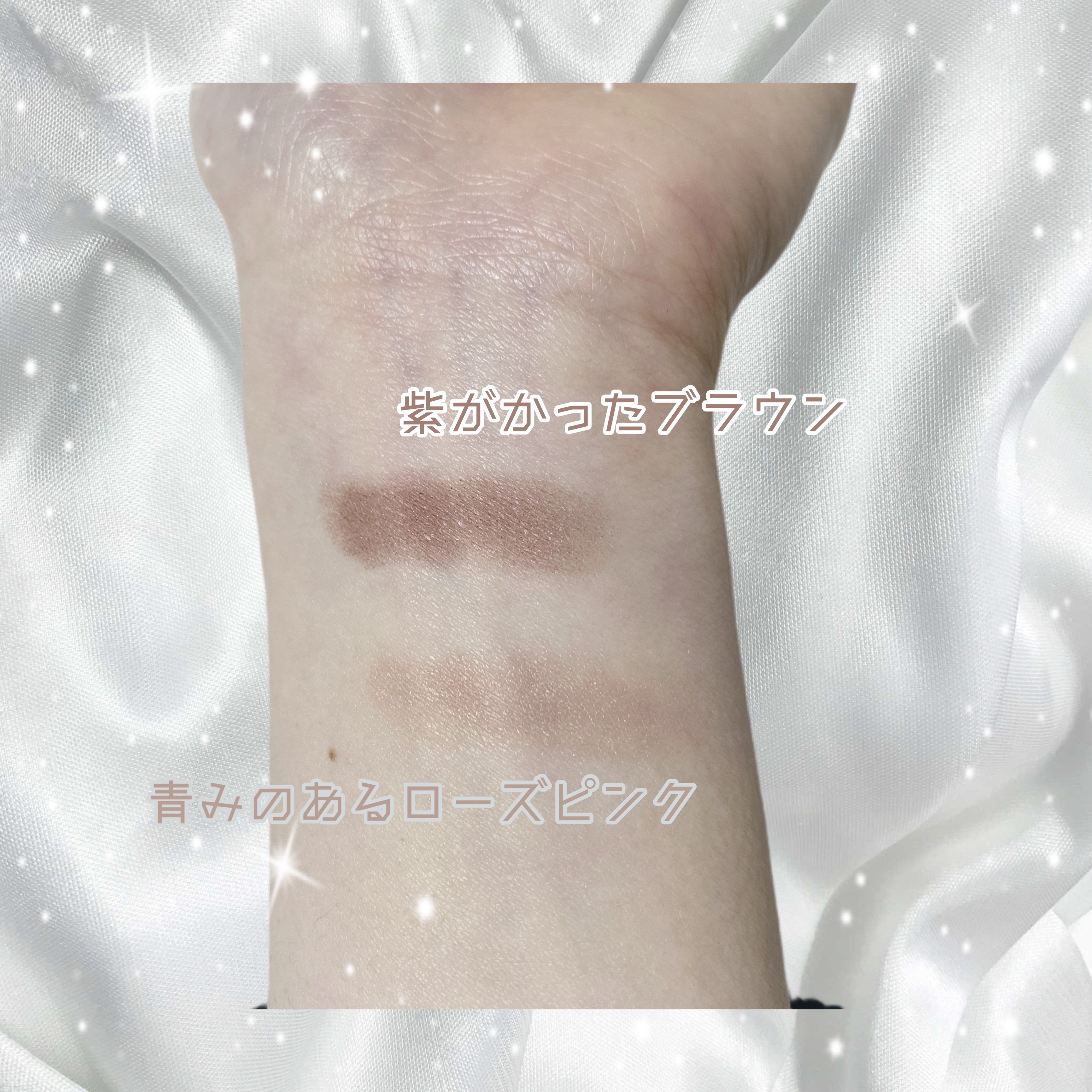 エレガンス アルモニーアイズ 03/Elégance/アイシャドウパレットを使ったクチコミ（2枚目）