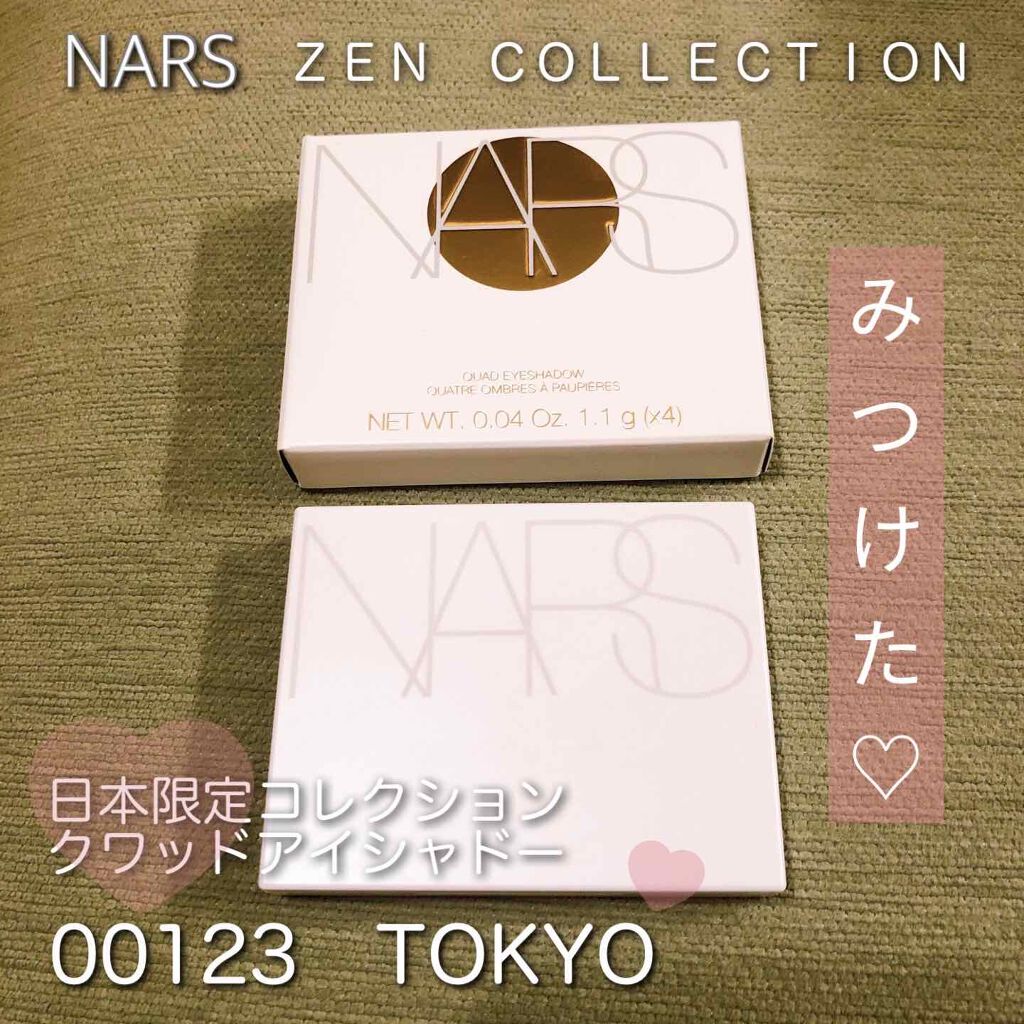 クワッドアイシャドー/NARS/アイシャドウパレットを使ったクチコミ(1枚目)