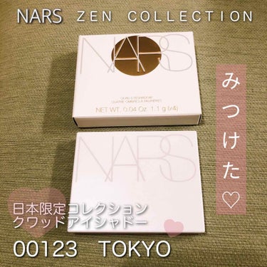 クワッドアイシャドー/NARS/パウダーアイシャドウを使ったクチコミ（1枚目）