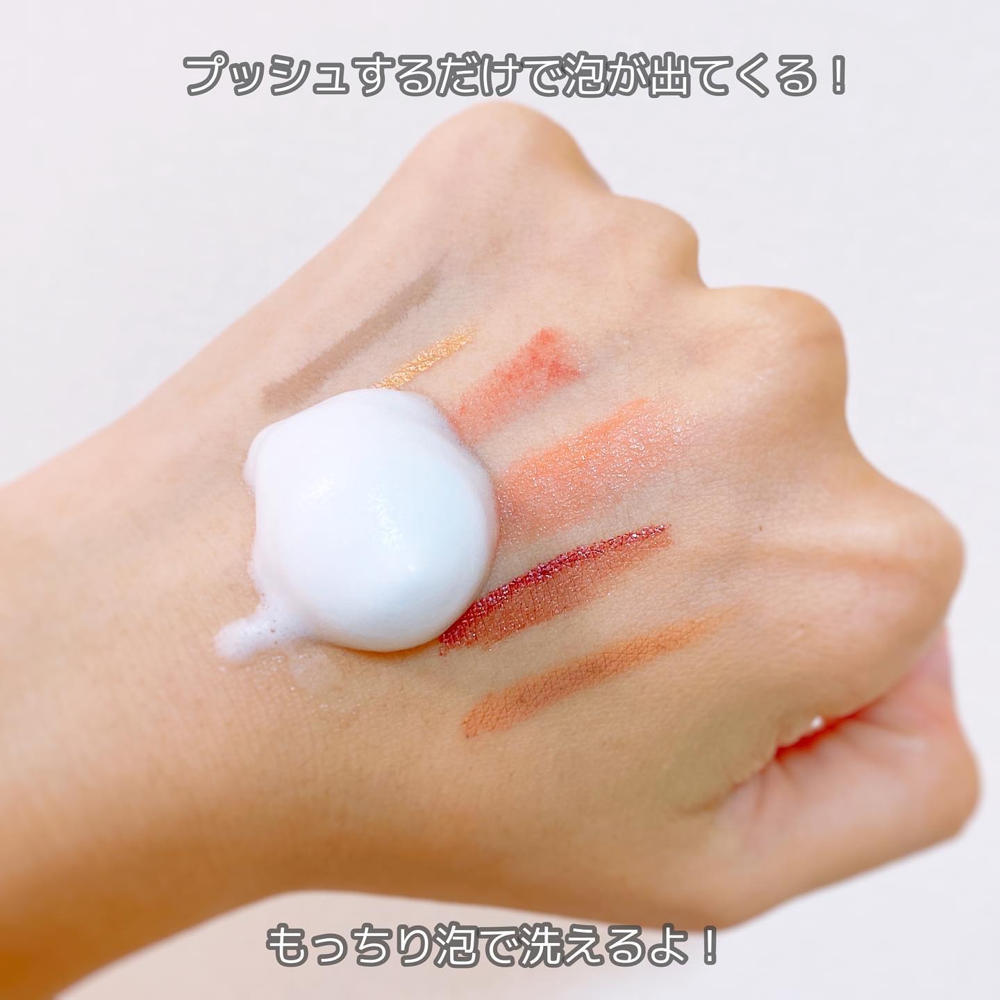 もっちりミルク泡クレンジング/ビフェスタ/クレンジングを使ったクチコミ（3枚目）