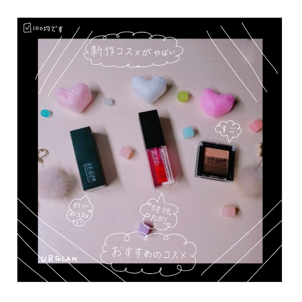 UR GLAM　GRADATION EYESHADOW/U R GLAM/アイシャドウパレットを使ったクチコミ（1枚目）