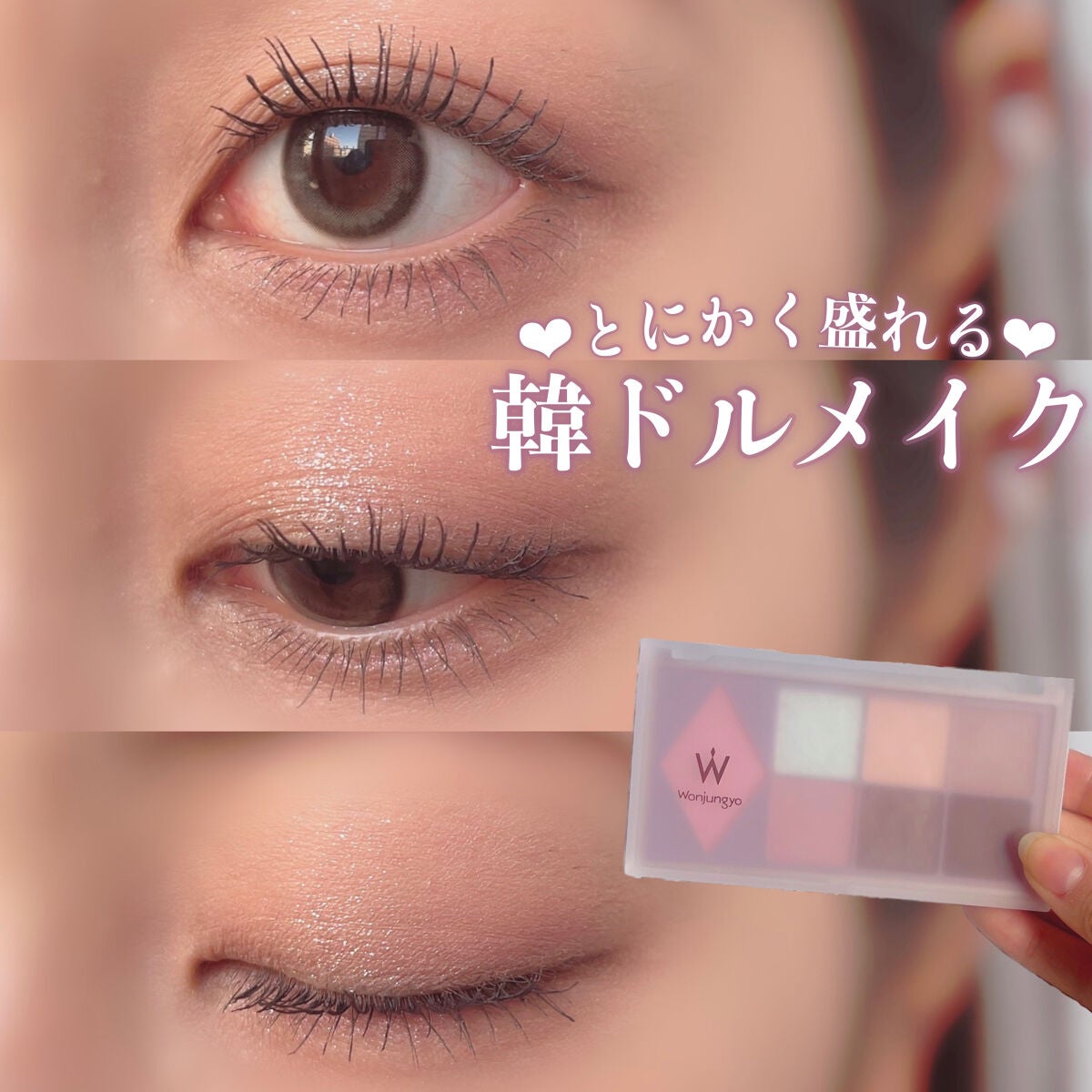 エテュセ ラスティング ジェルライナー/ettusais/ジェルアイライナーを使ったクチコミ(1枚目)