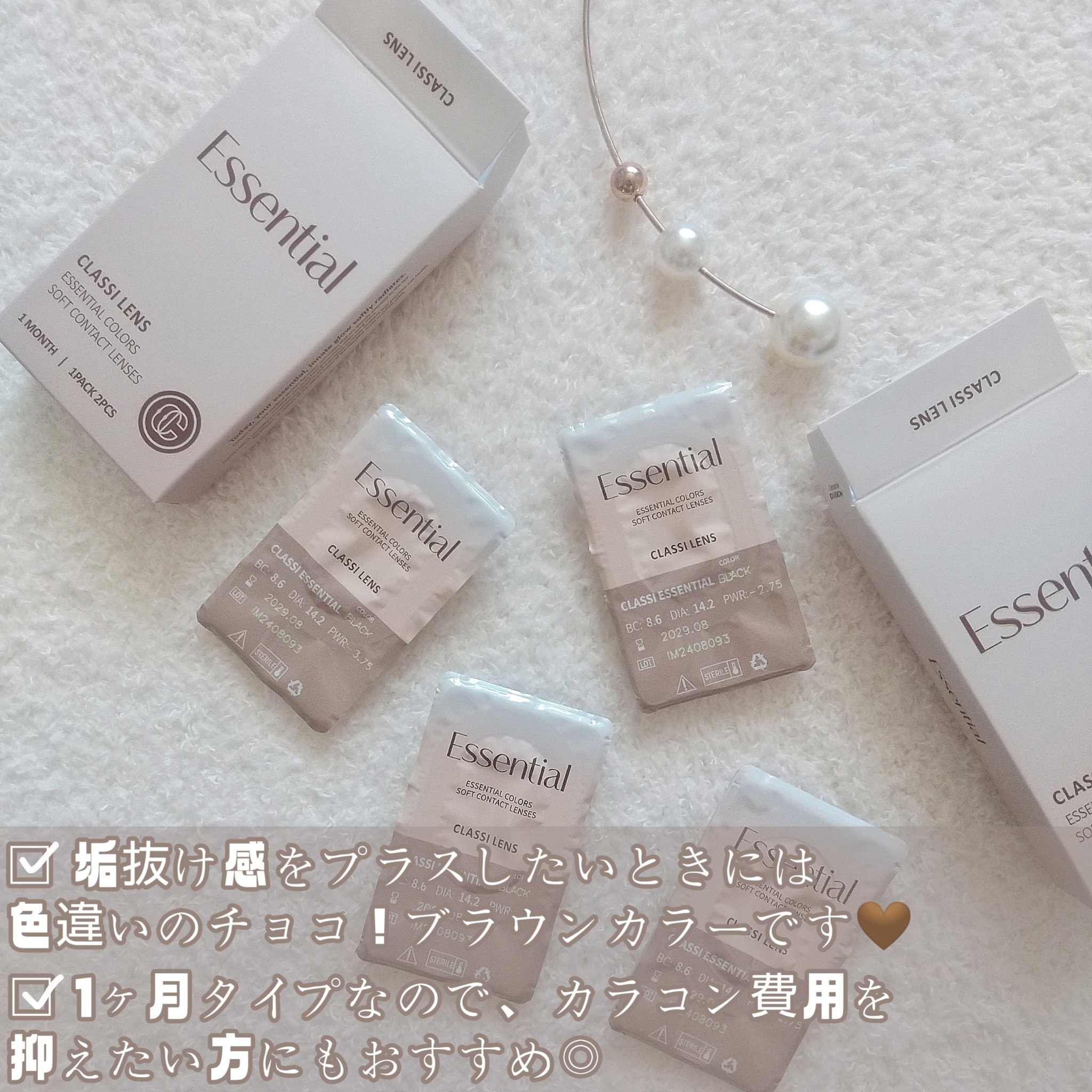 プランぷくコーデアイズ/キャンメイク/パウダーアイシャドウを使ったクチコミ（2枚目）