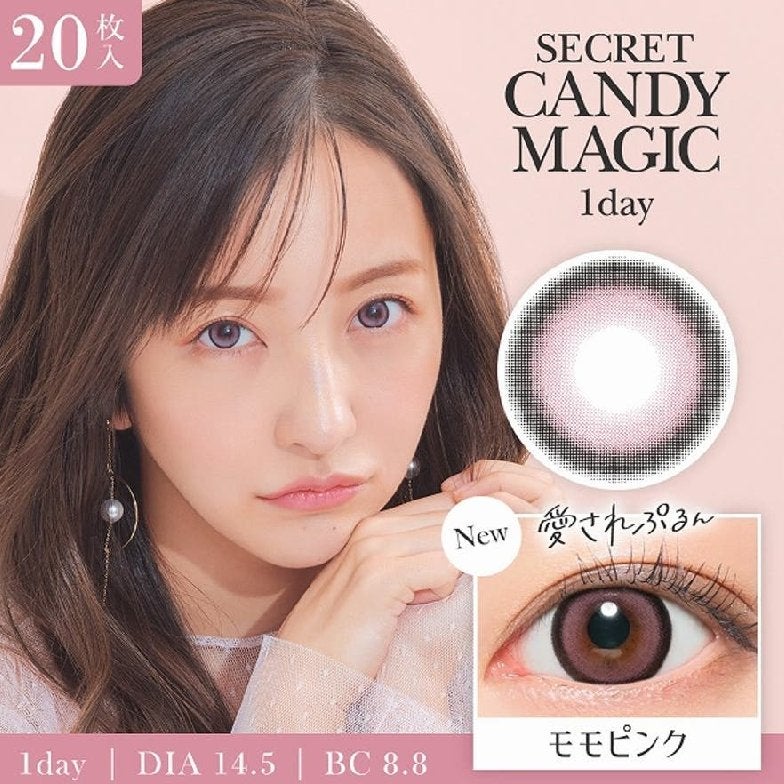 secretcandymagic 1day(シークレットキャンディーマジック)/secret candymagic/ワンデー(1DAY)カラコンを使ったクチコミ(3枚目)